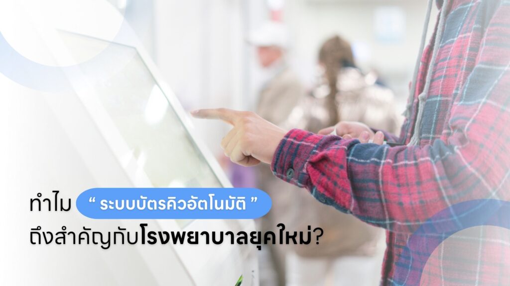 Northern Tech On The Rock 2026