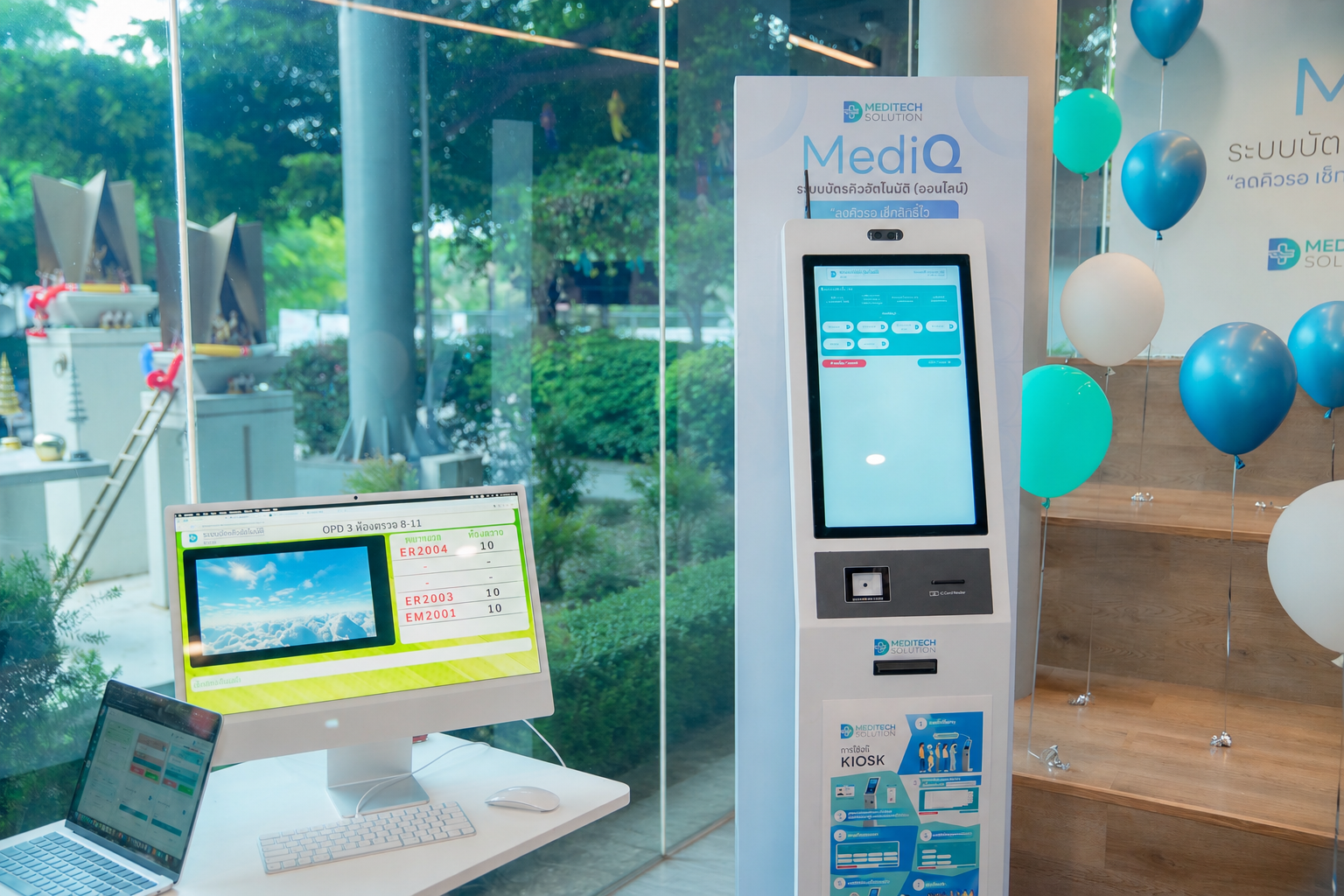 ระบบคิวอัตโนมัติครบวงจร MediQ