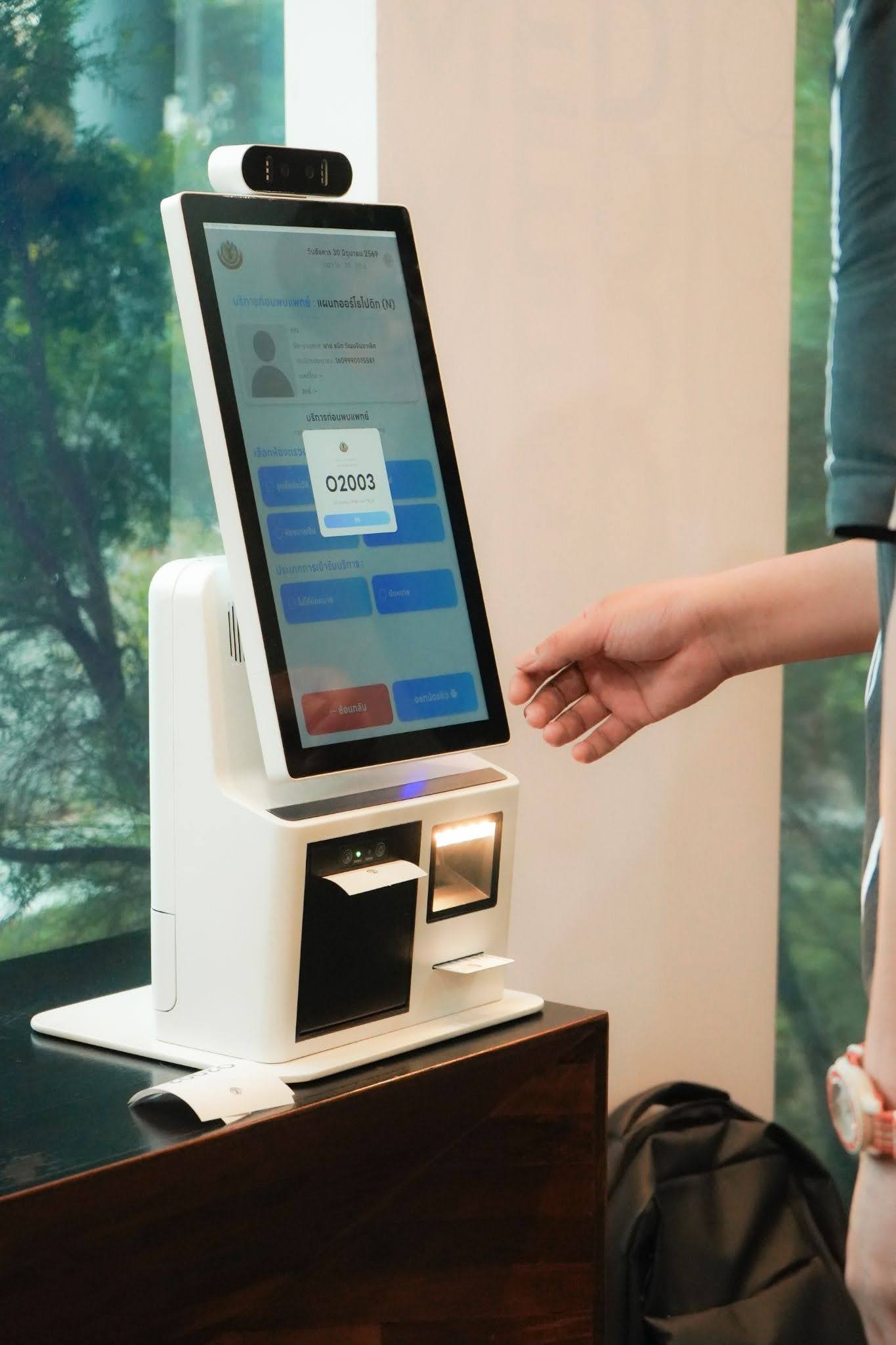 ตู้ Kiosk โรงพยาบาลสำหรับออกบัตรคิว